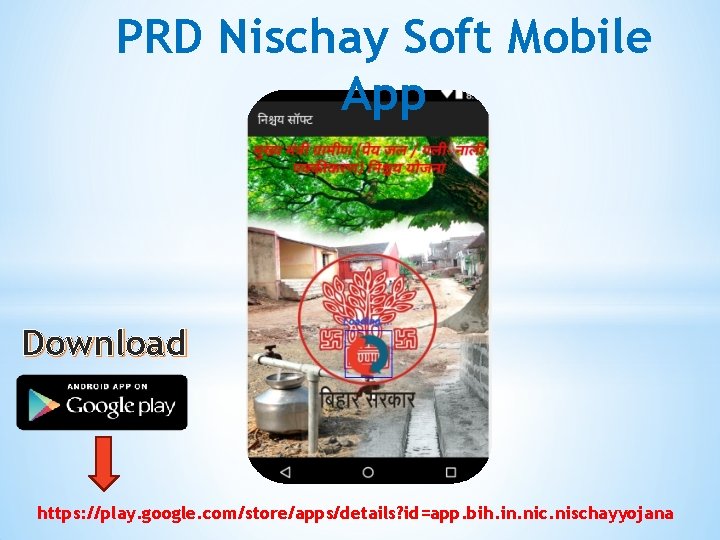 PRD Nischay Soft Mobile App Download https: //play. google. com/store/apps/details? id=app. bih. in. nic.