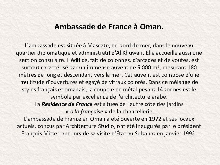 Ambassade de France à Oman. L'ambassade est située à Mascate, en bord de mer,