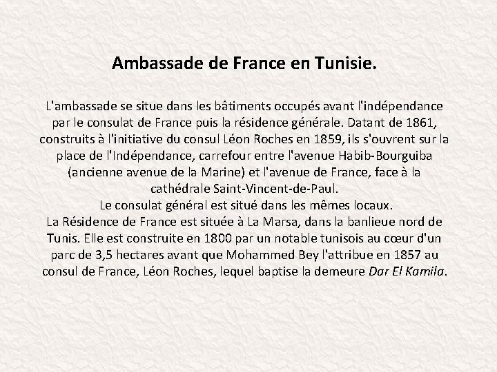 Ambassade de France en Tunisie. L'ambassade se situe dans les bâtiments occupés avant l'indépendance