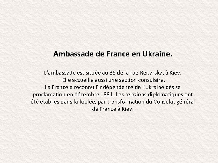 Ambassade de France en Ukraine. L'ambassade est située au 39 de la rue Reitarska,