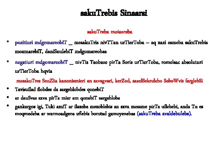 saku. Trebis Sinaarsi • • • saku. Treba moiazreba pozitiuri mdgomareobi. T _ mesaku.