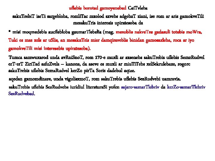 uflebis borotad gamoyenebad Cai. Tvleba saku. Trebi. T ise. Ti sargebloba, romli. Tac mxolod