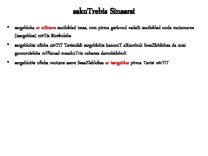 saku. Trebis Sinaarsi • sargebloba ar ni. Snavs aucileblad imas, rom pirma garkveul vada.