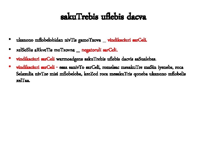 saku. Trebis uflebis dacva • • ukanono mflobelobidan niv. Tis gamo. Txova _ vindikaciuri