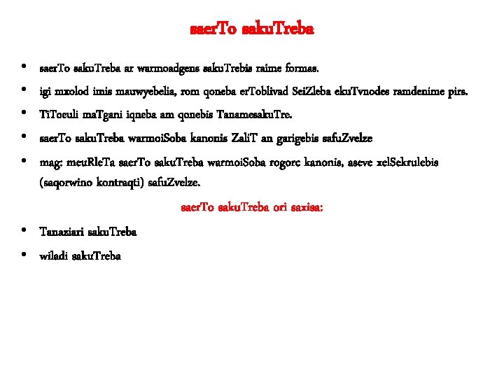 saer. To saku. Treba • • • saer. To saku. Treba ar warmoadgens saku.