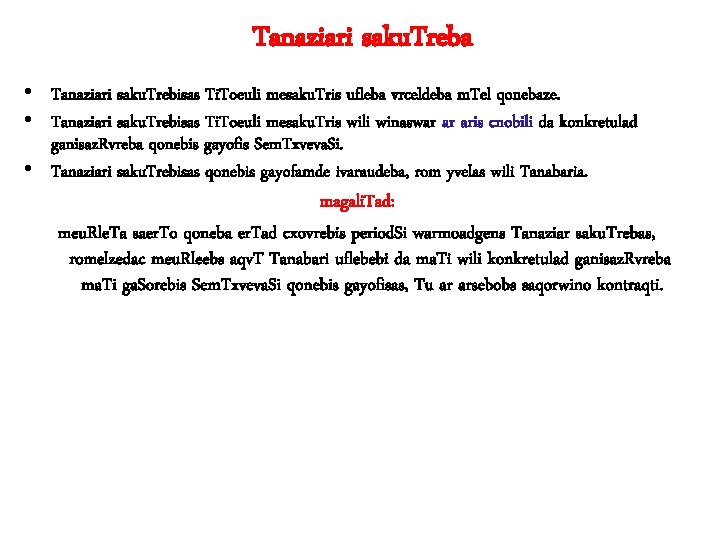 Tanaziari saku. Treba • Tanaziari saku. Trebisas Ti. Toeuli mesaku. Tris ufleba vrceldeba m.