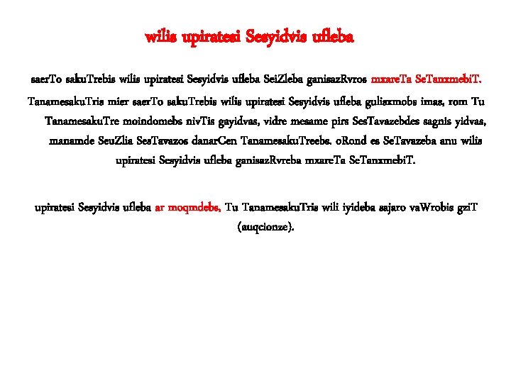 wilis upiratesi Sesyidvis ufleba saer. To saku. Trebis wilis upiratesi Sesyidvis ufleba Sei. Zleba