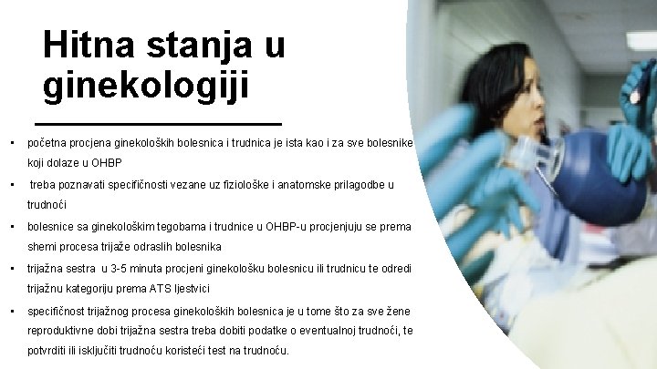 Hitna stanja u ginekologiji • početna procjena ginekoloških bolesnica i trudnica je ista kao