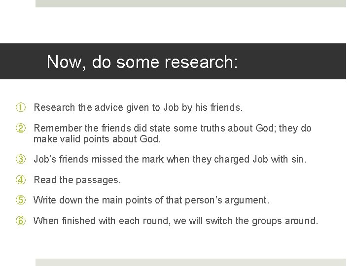 Now, do some research: ① Research the advice given to Job by his friends.