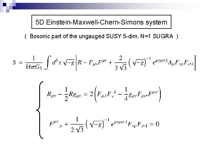 5 D Einstein-Maxwell-Chern-Simons system ( Bosonic part of the ungauged SUSY 5 -dim. N=1