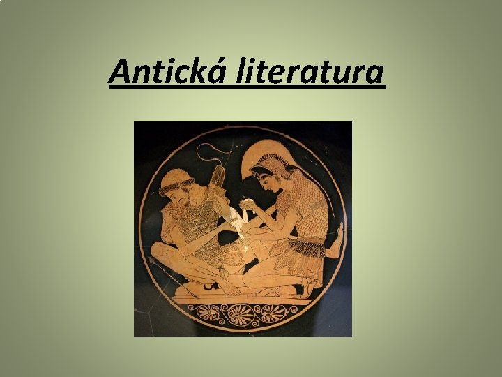 Antická literatura 