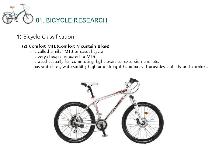 01. BICYCLE RESEARCH 1) Bicycle Classification (2) Comfort MTB(Comfort Mountain Bikes) - is called