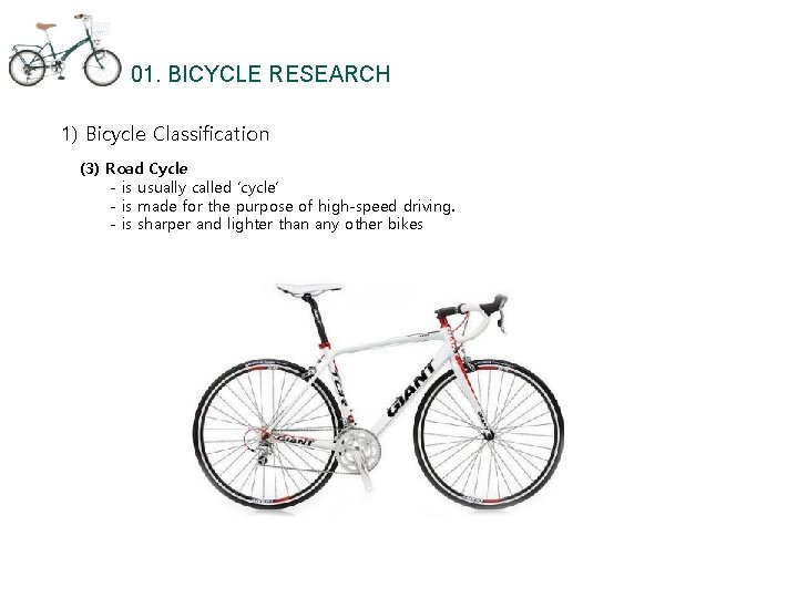 01. BICYCLE RESEARCH 1) Bicycle Classification (3) Road Cycle - is usually called ‘cycle’