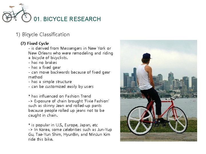 01. BICYCLE RESEARCH 1) Bicycle Classification (7) Fixed Cycle - is derived from Messengers