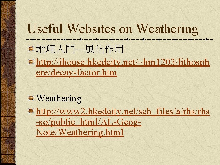 Useful Websites on Weathering 地理入門—風化作用 http: //ihouse. hkedcity. net/~hm 1203/lithosph ere/decay-factor. htm Weathering http: