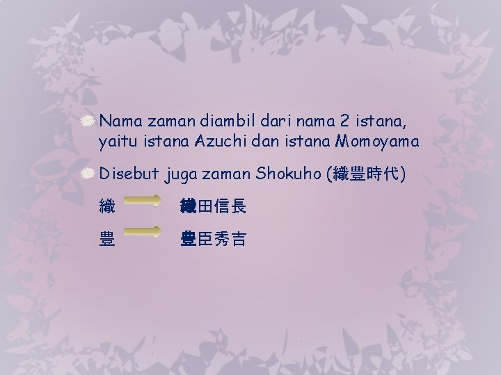 Nama zaman diambil dari nama 2 istana, yaitu istana Azuchi dan istana Momoyama Disebut