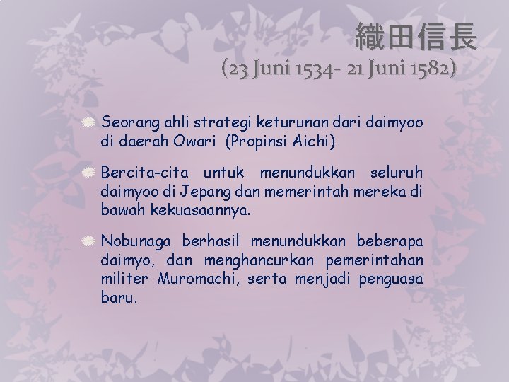 織田信長 (23 Juni 1534 - 21 Juni 1582) Seorang ahli strategi keturunan dari daimyoo