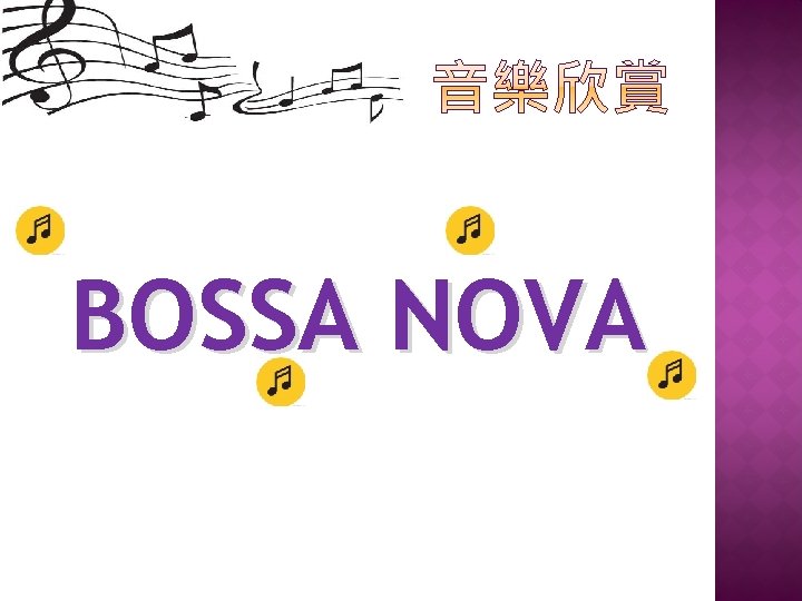 BOSSA NOVA 