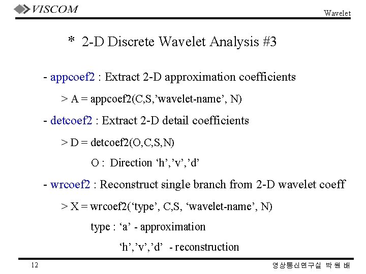 Wavelet * 2 -D Discrete Wavelet Analysis #3 - appcoef 2 : Extract 2