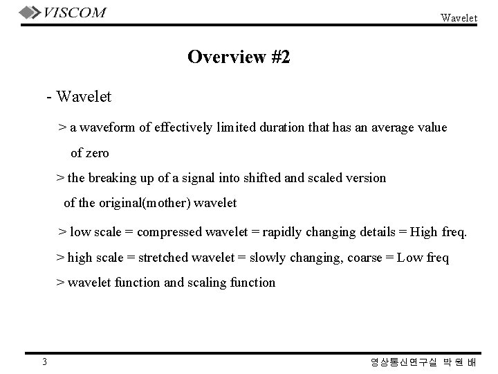 Wavelet Overview #2 - Wavelet > a waveform of effectively limited duration that has Wavelet Overview #2 - Wavelet > a waveform of effectively limited duration that has