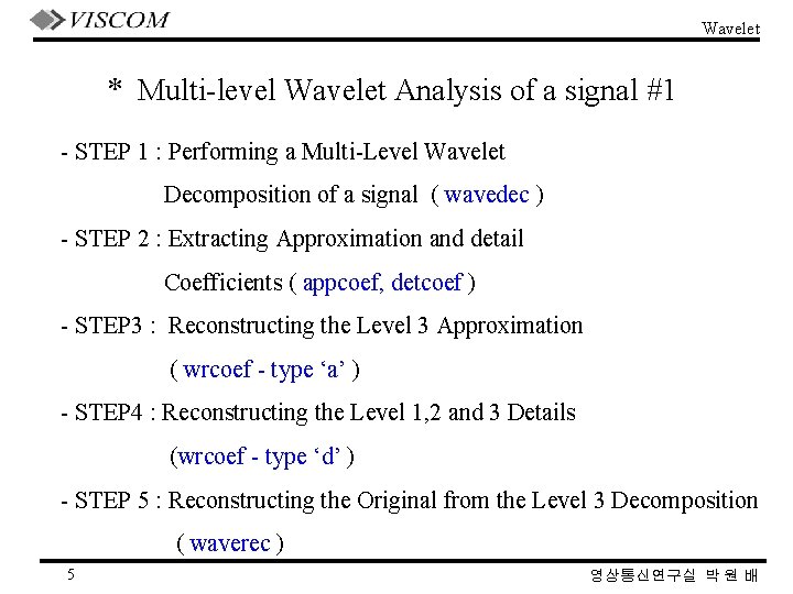 Wavelet * Multi-level Wavelet Analysis of a signal #1 - STEP 1 : Performing
