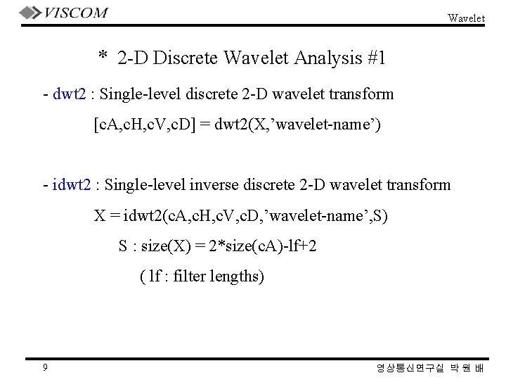 Wavelet * 2 -D Discrete Wavelet Analysis #1 - dwt 2 : Single-level discrete