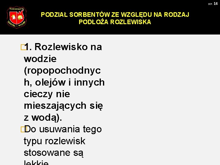 str. 14 PODZIAŁ SORBENTÓW ZE WZGLĘDU NA RODZAJ PODŁOŻA ROZLEWISKA � 1. Rozlewisko na