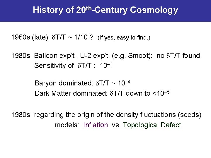 History of 20 th-Century Cosmology 1960 s (late) T/T ~ 1/10 ? (If yes,