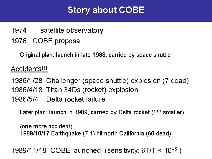 Story about COBE 1974 – satellite observatory 1976 COBE proposal Original plan: launch in