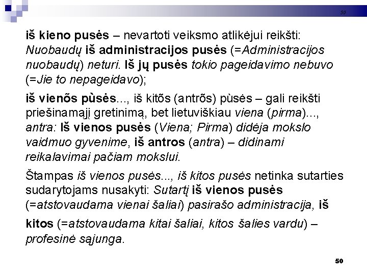 50 iš kieno pusės – nevartoti veiksmo atlikėjui reikšti: Nuobaudų iš administracijos pusės (=Administracijos