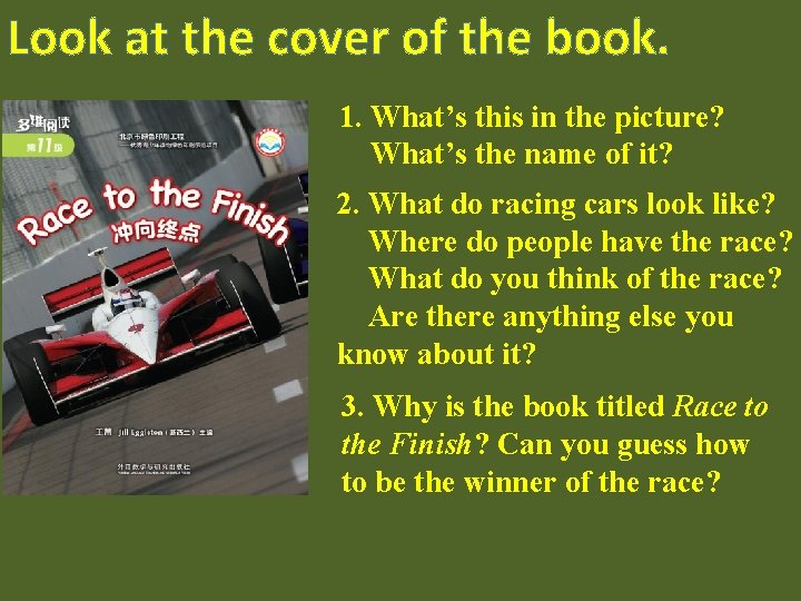 Look at the cover of the book. 1. What’s this in the picture? What’s