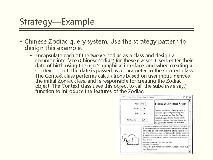 Strategy—Example § Chinese Zodiac query system. Use the strategy pattern to design this example.