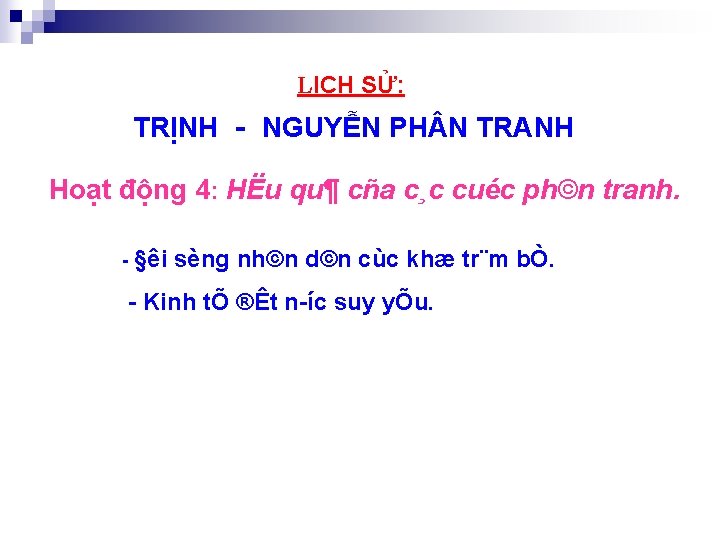 LỊCH SỬ: TRỊNH NGUYỄN PH N TRANH Hoạt động 4: HËu qu¶ cña c¸c