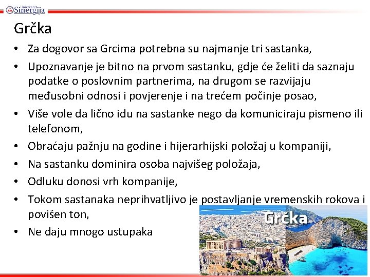 Grčka • Za dogovor sa Grcima potrebna su najmanje tri sastanka, • Upoznavanje je