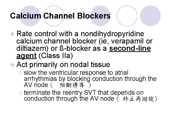 Calcium Channel Blockers l Rate control with a nondihydropyridine calcium channel blocker (ie, verapamil