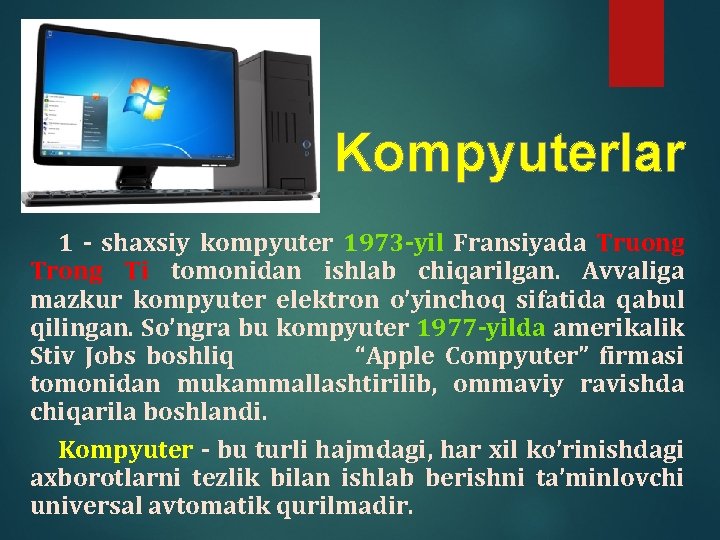 Kompyuterlar 1 - shaxsiy kompyuter 1973 -yil Fransiyada Truong Trong Ti tomonidan ishlab chiqarilgan.