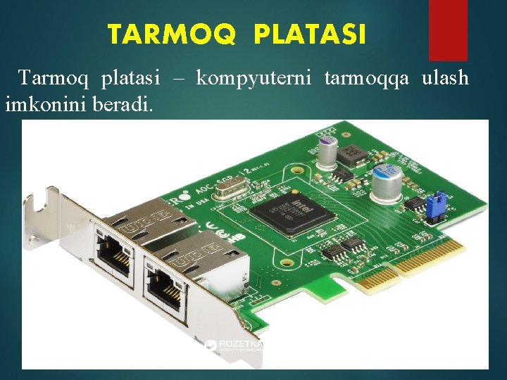 TARMOQ PLATASI Tarmoq platasi – kompyuterni tarmoqqa ulash imkonini beradi. 