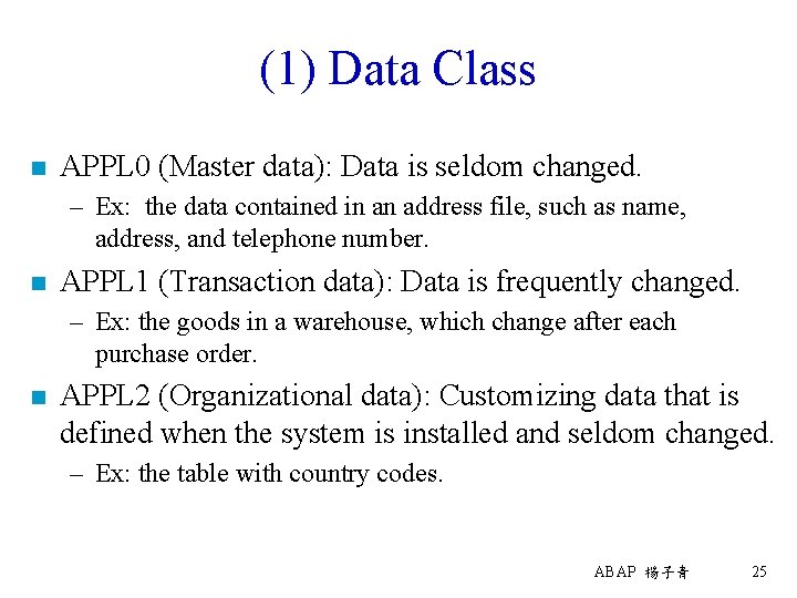 (1) Data Class n APPL 0 (Master data): Data is seldom changed. – Ex: