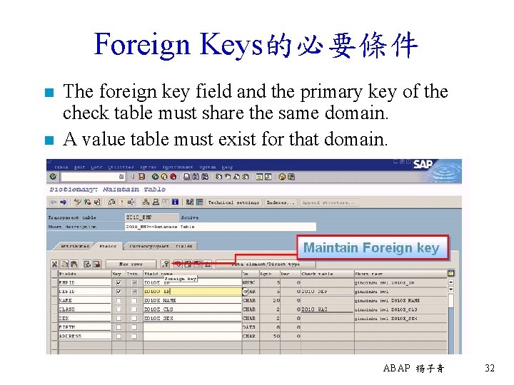 Foreign Keys的必要條件 n n The foreign key field and the primary key of the