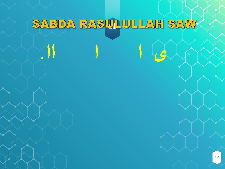 SABDA RASULULLAH SAW . ﺍﺍ ﺍ “ ﻯ ﺍ 12 