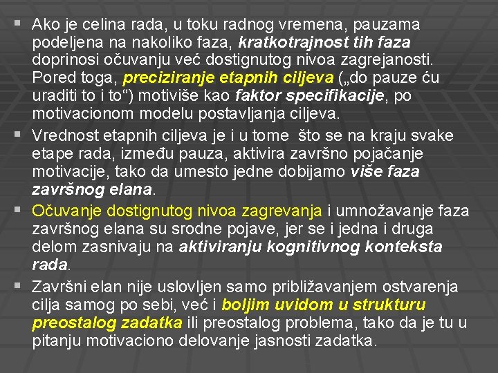 § Ako je celina rada, u toku radnog vremena, pauzama § § § podeljena