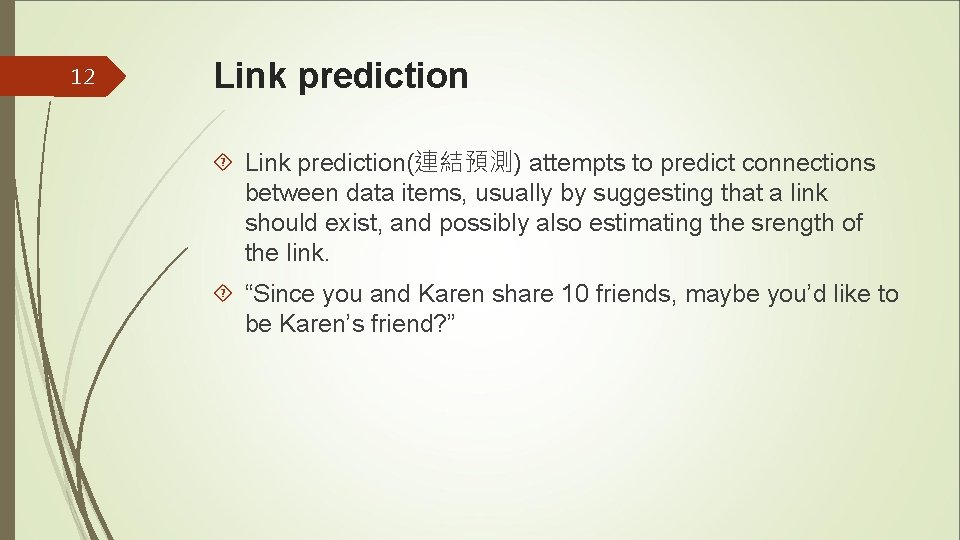 12 Link prediction(連結預測) attempts to predict connections between data items, usually by suggesting that 12 Link prediction(連結預測) attempts to predict connections between data items, usually by suggesting that