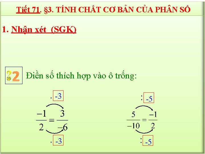 Tiết 71. § 3. TÍNH CHẤT CƠ BẢN CỦA PH N SỐ 1. Nhận