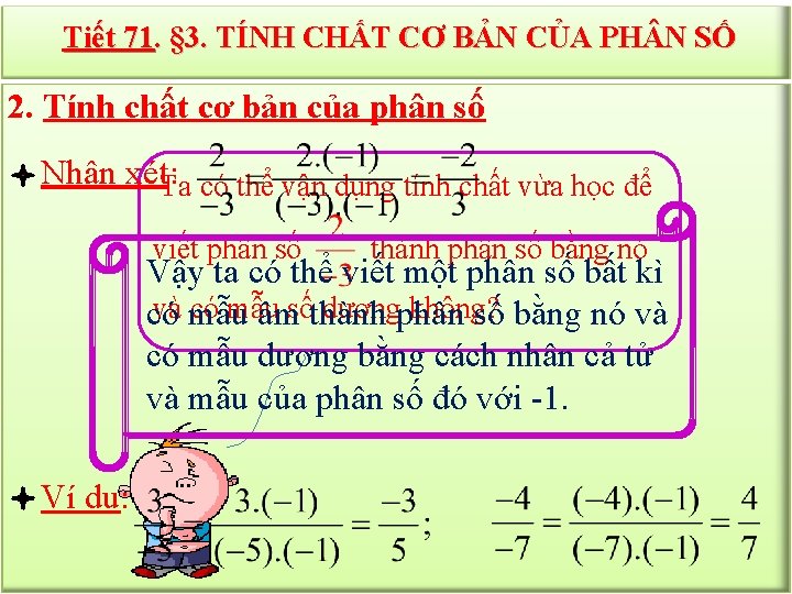 Tiết 71. § 3. TÍNH CHẤT CƠ BẢN CỦA PH N SỐ 2. Tính