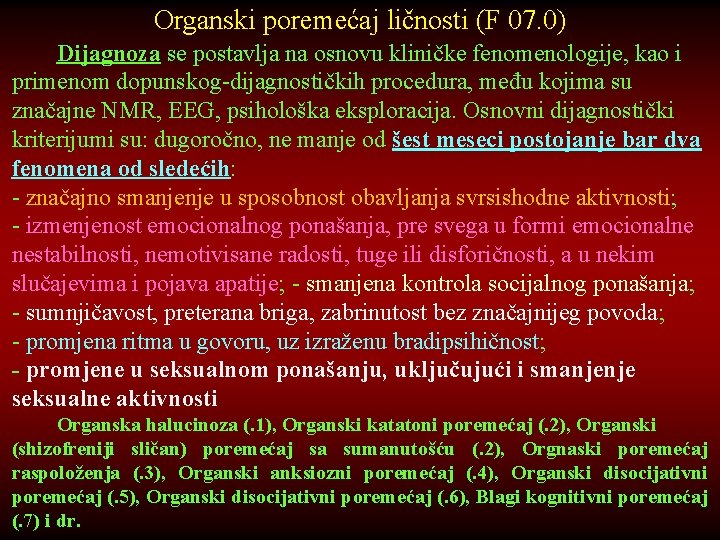 Organski poremećaj ličnosti (F 07. 0) Dijagnoza se postavlja na osnovu kliničke fenomenologije, kao