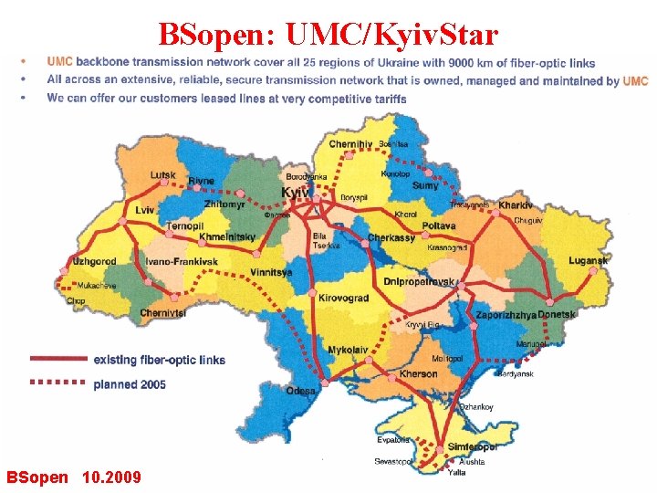 BSopen: UMC/Kyiv. Star BSopen 10. 2009 