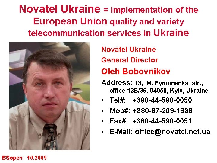 Novatel Ukraine = implementation of the European Union quality and variety telecommunication services in