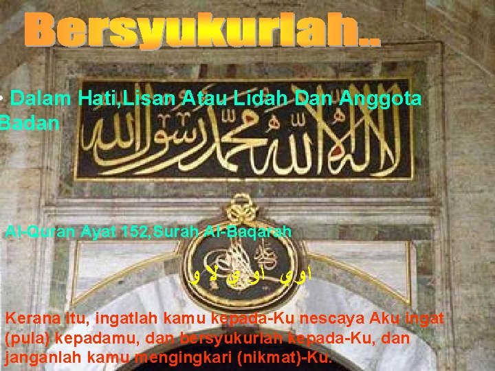  • Dalam Hati, Lisan Atau Lidah Dan Anggota Badan Al-Quran Ayat 152, Surah