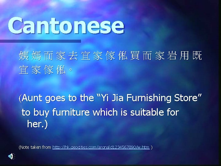 Cantonese 姨媽而家去宜家傢俬買而家岩用既 宜 家 傢 俬。 (Aunt goes to the “Yi Jia Furnishing Store”