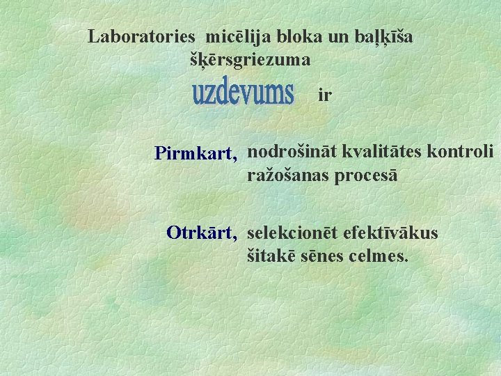 Laboratories micēlija bloka un baļķīša šķērsgriezuma ir Pirmkart, nodrošināt kvalitātes kontroli ražošanas procesā Otrkārt,